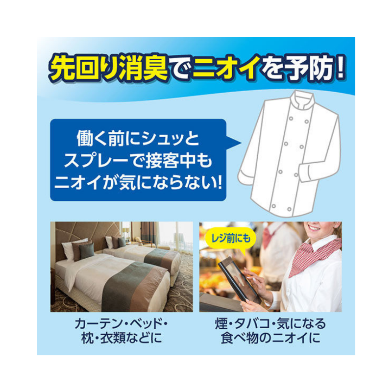 花王 リセッシュ除菌EX 香りが残らないタイプ 業務用 ２L［6本入］