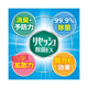 花王 リセッシュ除菌EX 香りが残らないタイプ 業務用 ２L［6本入］