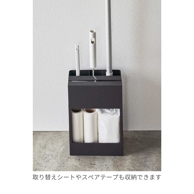 山崎実業 クリーナーツールオーガナイザー タワー［2個入］全2色