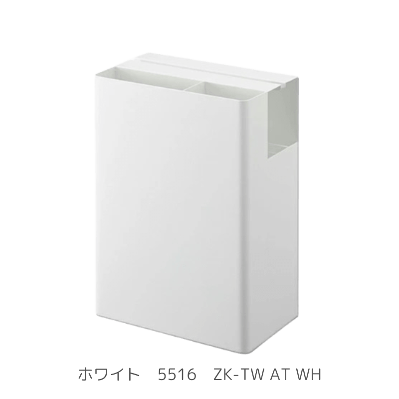 山崎実業 クリーナーツールオーガナイザー タワー［2個入］全2色