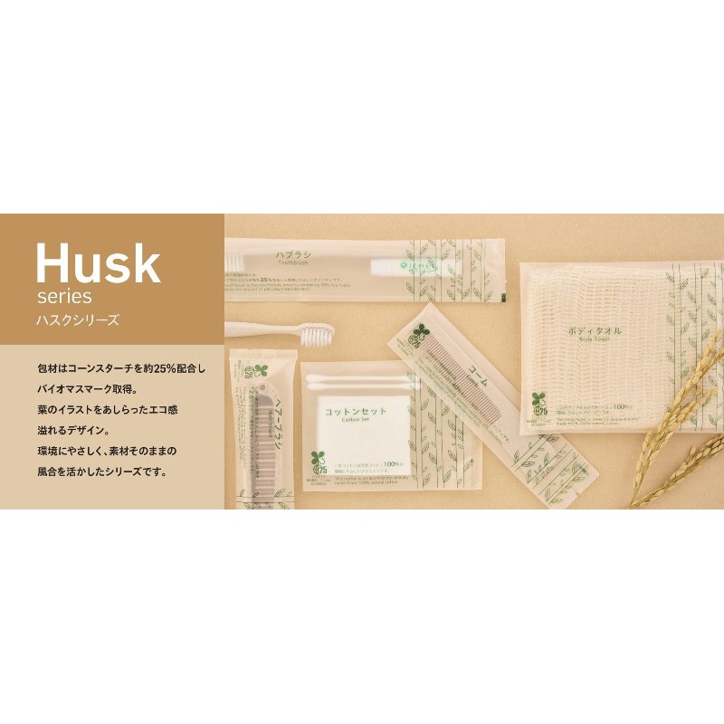 〈ハスク〉スケルトン ヘアーブラシ H40［600本入］