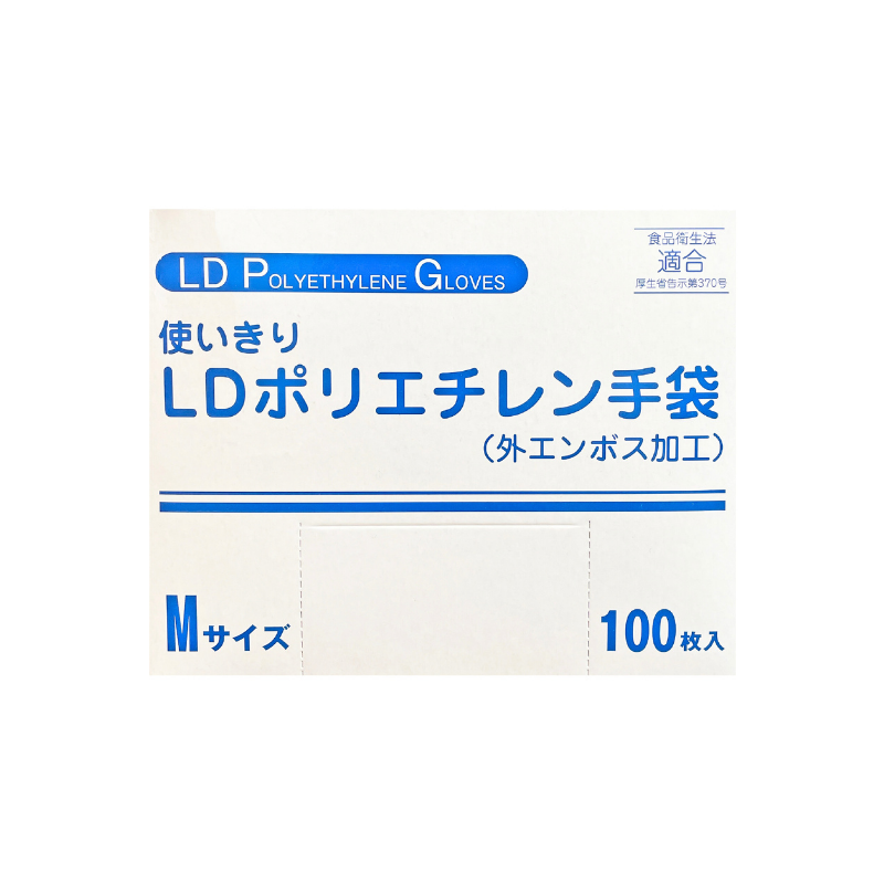 ファーストレイト 使いきりLDポリエチレン手袋 箱入 クリア 100枚［60箱入］