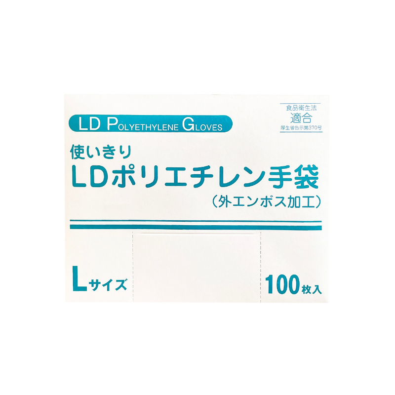 ファーストレイト 使いきりLDポリエチレン手袋 箱入 クリア 100枚［60箱入］