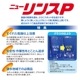 食器洗浄機用リンス剤 ニューリンスP 5㎏［3本入］