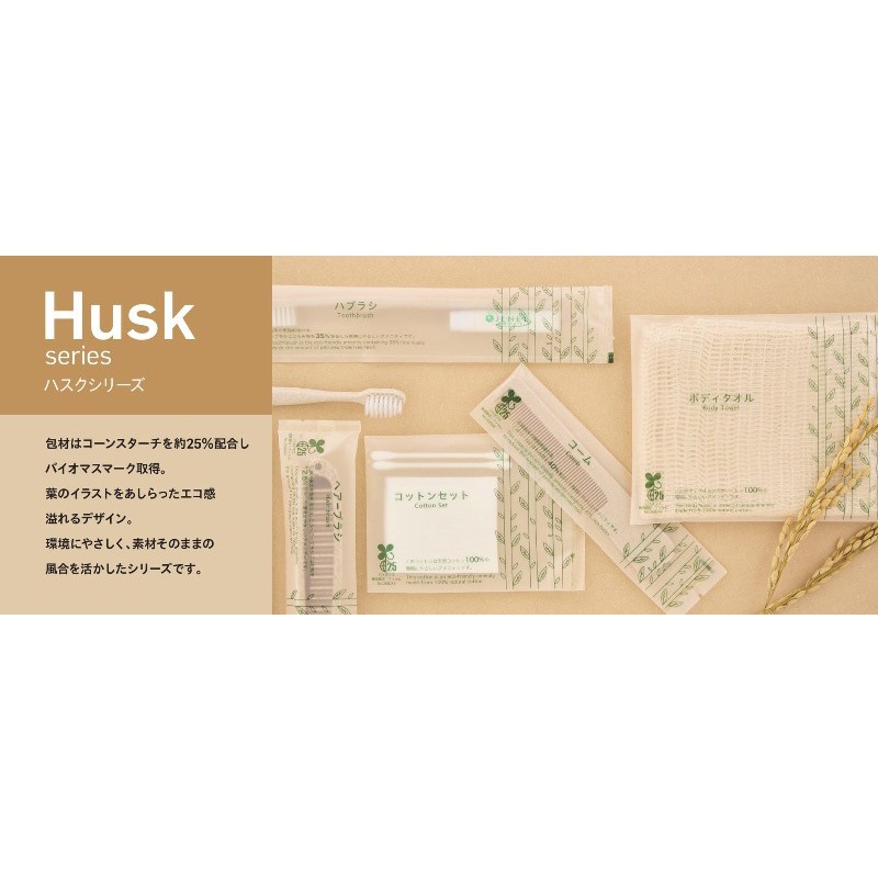 〈ハスク〉二つ折り ヘアーブラシ H12［1,000本入］