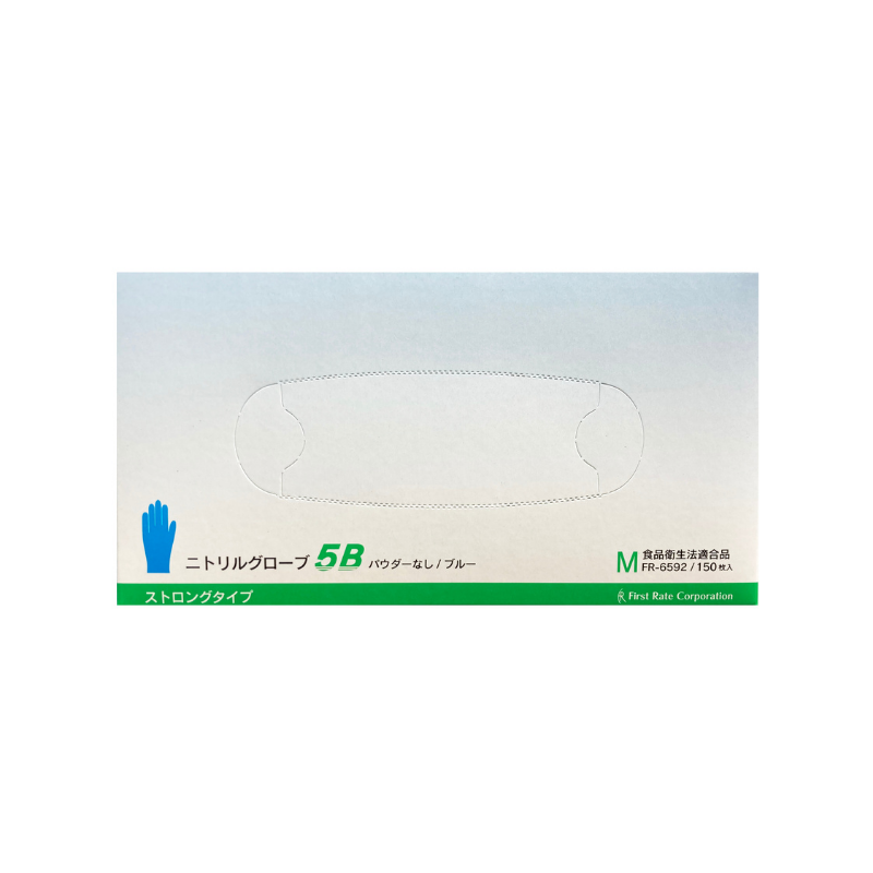 【組み合わせ自由！サイズ混在OK、選べる4ケース】 ニトリルグローブ5B  [150枚×10箱] ×4ケース　合計40箱