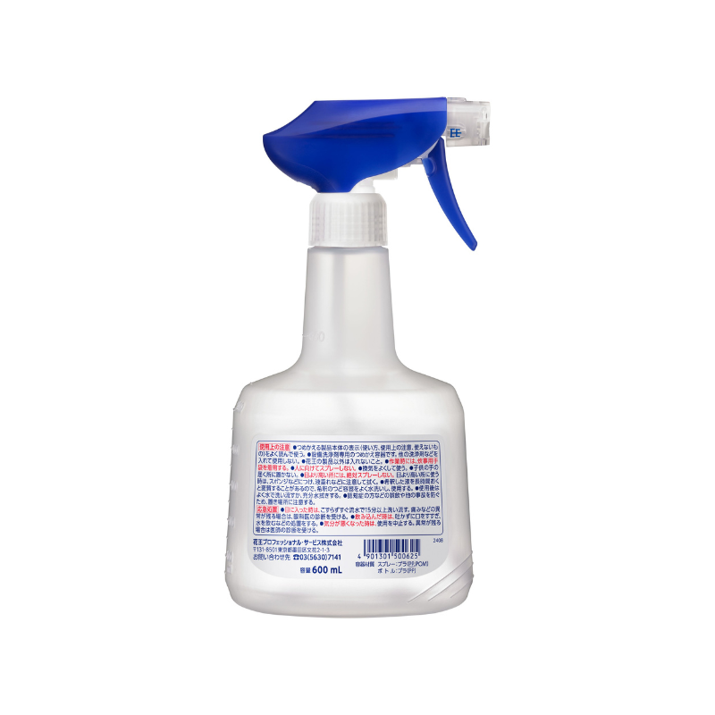 設備洗浄剤 業務用つめかえスプレー容器 600ml［6本入］