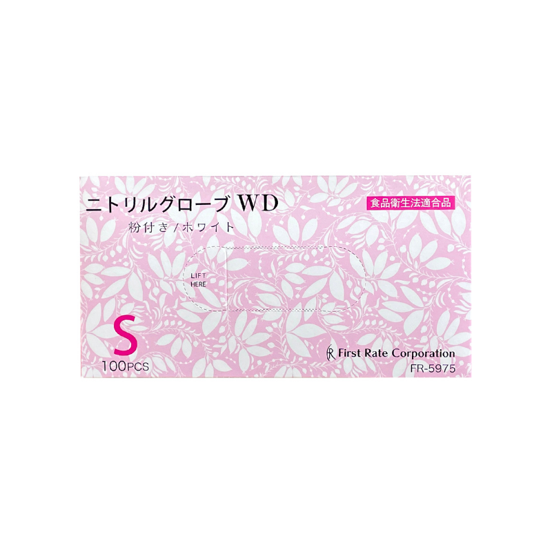 【組み合わせ自由！サイズ混在OK、選べる4ケース】 ニトリルグローブWD  [100枚×10箱] ×4ケース　合計40箱