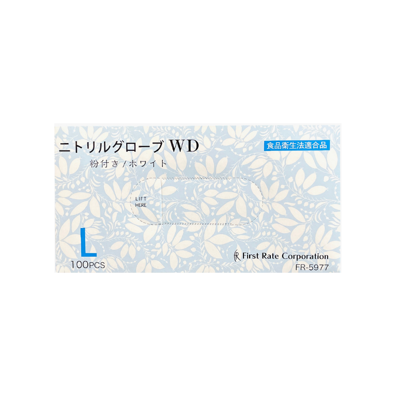 【組み合わせ自由！サイズ混在OK、選べる4ケース】 ニトリルグローブWD  [100枚×10箱] ×4ケース　合計40箱