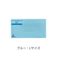 【組み合わせ自由！カラー・サイズ混在OK、選べる4ケース】 ニトリルグローブACE [200枚×10箱] ×4ケース　合計40箱