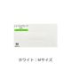 【組み合わせ自由！カラー・サイズ混在OK、選べる4ケース】 ニトリルグローブACE [200枚×10箱] ×4ケース　合計40箱