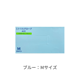 【組み合わせ自由！カラー・サイズ混在OK、選べる4ケース】 ニトリルグローブACE [200枚×10箱] ×4ケース　合計40箱