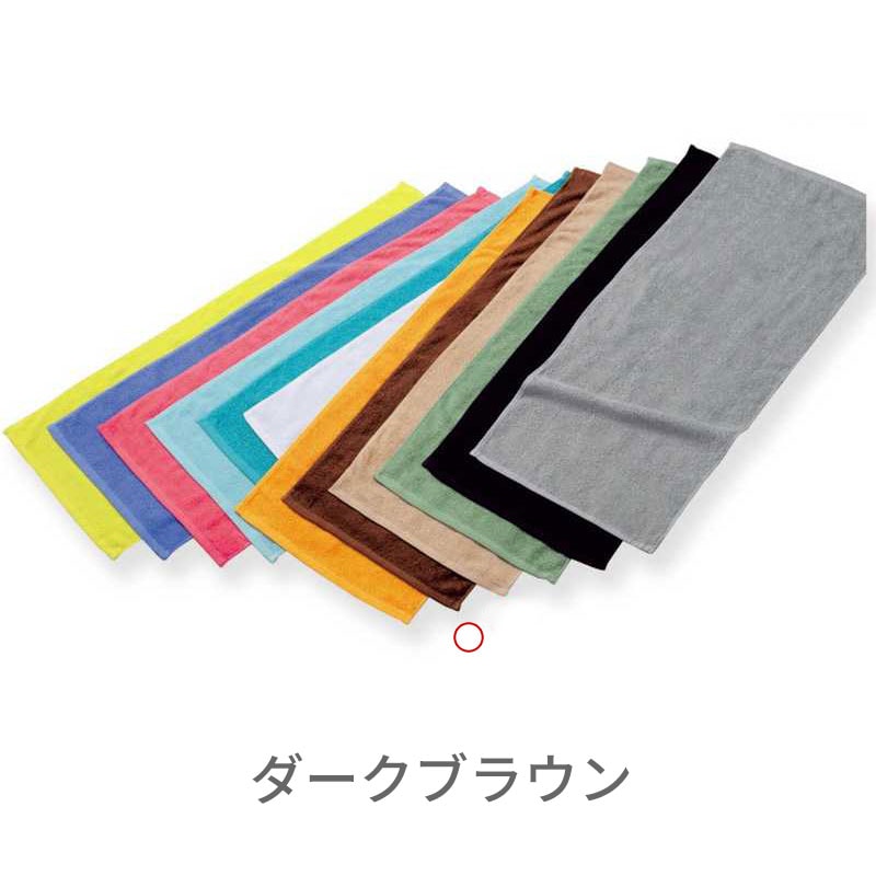 200匁 フェイスタオル 34×86㎝ 32s/2［60枚入］全6色
