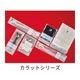 〈カラット〉カミソリ ファルコン 3枚刃 首振りスムーサー付き［1,800本入］