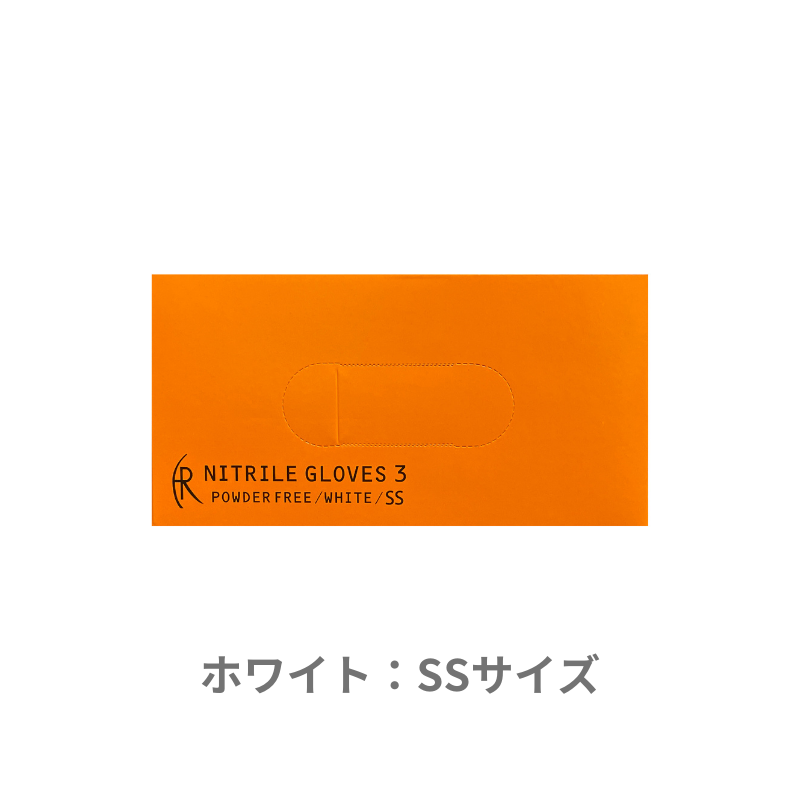 【組み合わせ自由！カラー・サイズ混在OK、選べる4ケース】 ニトリルグローブ3  [200枚×10箱] ×4ケース　合計40箱