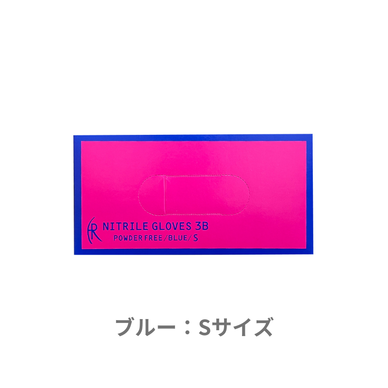【組み合わせ自由！カラー・サイズ混在OK、選べる4ケース】 ニトリルグローブ3  [200枚×10箱] ×4ケース　合計40箱