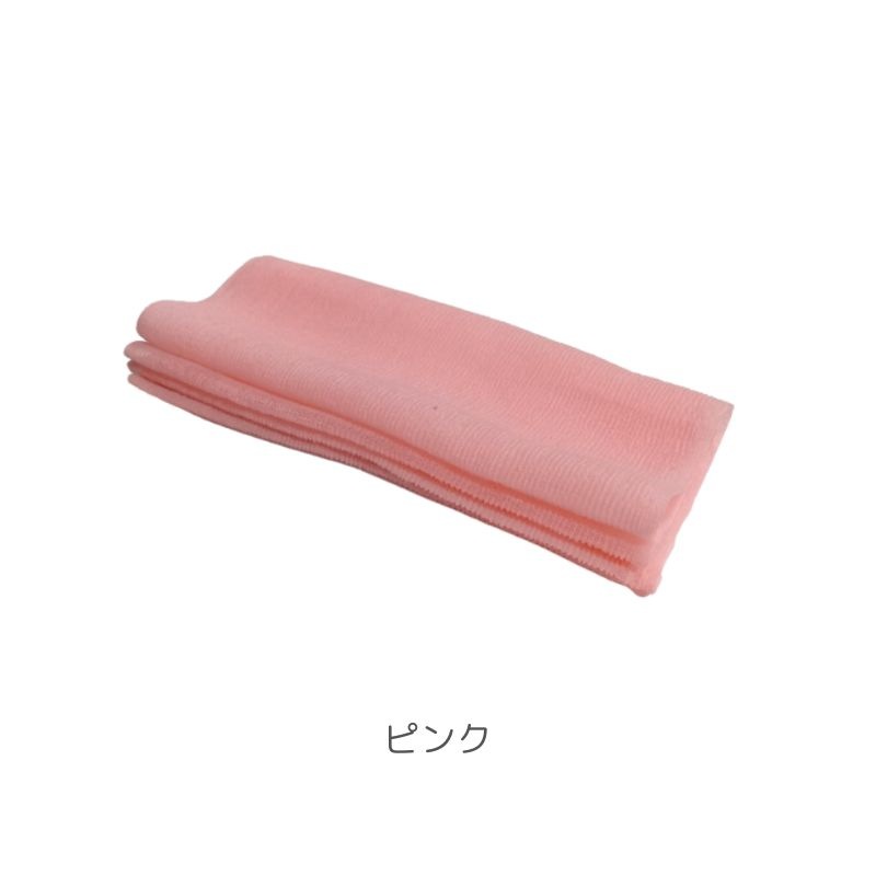 ナイロンタオル かため 29x100㎝［100枚入］全2色