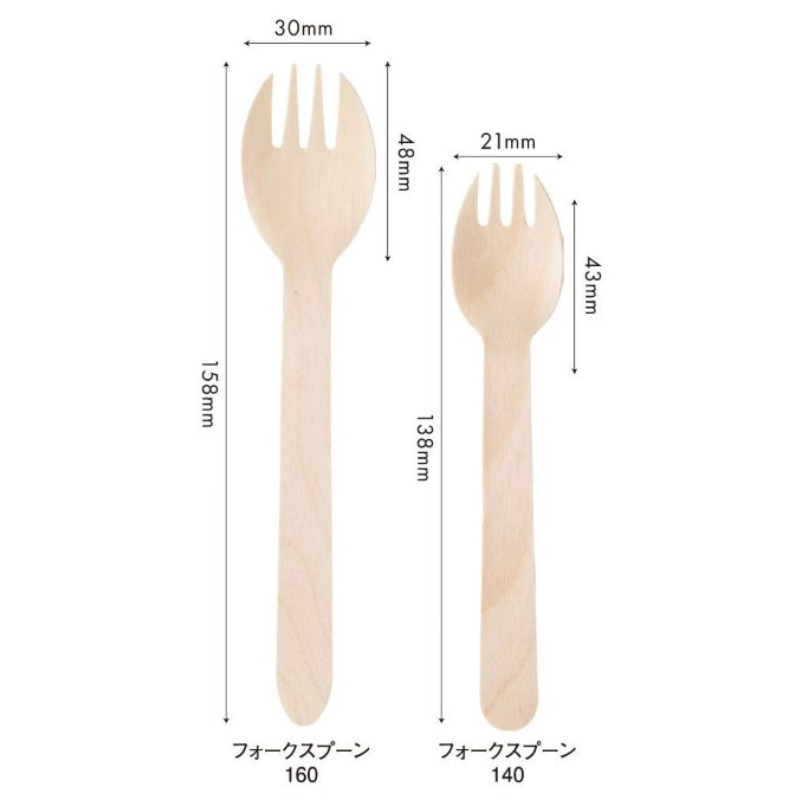 アサヒグリーン 木製フォークスプーン160 バラ透明袋［3,000本入］