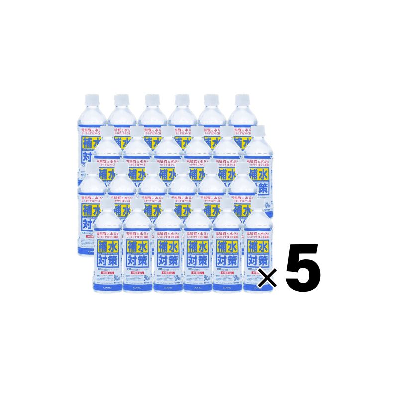 補水対策オーアールウォーターH500ml×24本入［5ケース入］