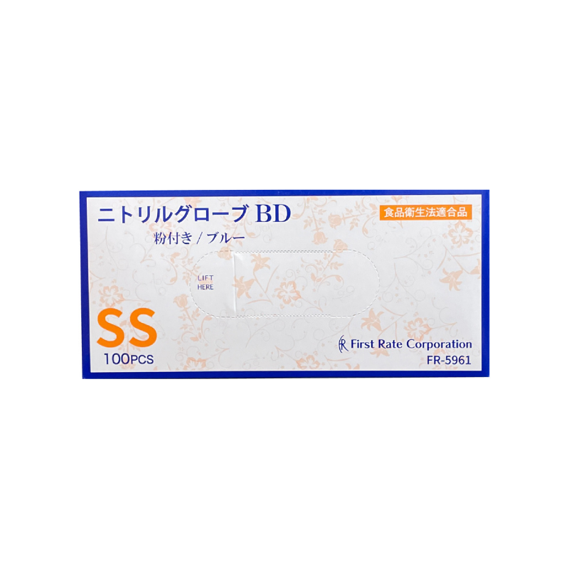 【組み合わせ自由！サイズ混在OK、選べる4ケース】 ニトリルグローブBD  [100枚×10箱] ×4ケース　合計40箱