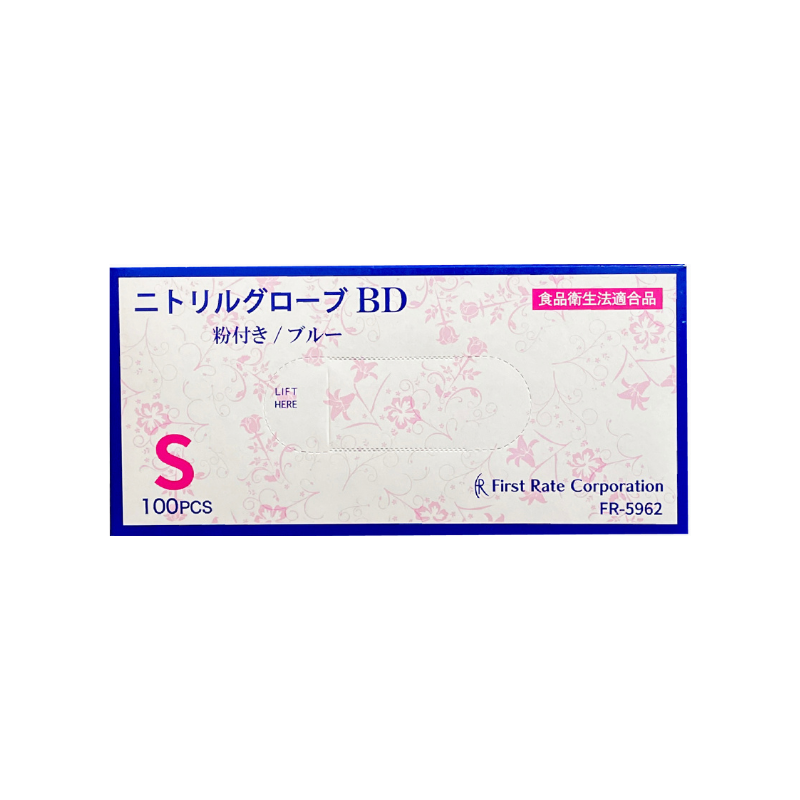 【組み合わせ自由！サイズ混在OK、選べる4ケース】 ニトリルグローブBD  [100枚×10箱] ×4ケース　合計40箱
