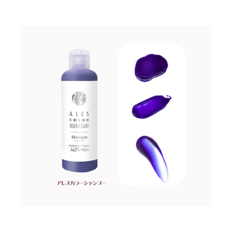 アレスカラー ムラサキトリートメント200ml［2本入］
