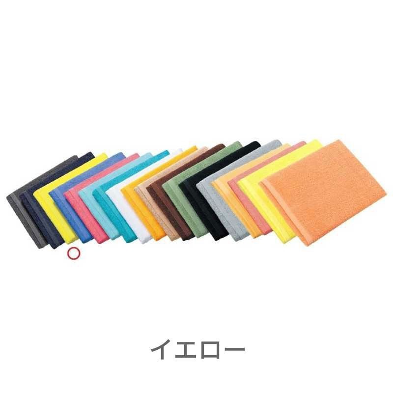 1,000匁 バスタオル スレンカラー  70×140cm［12枚入］全4色