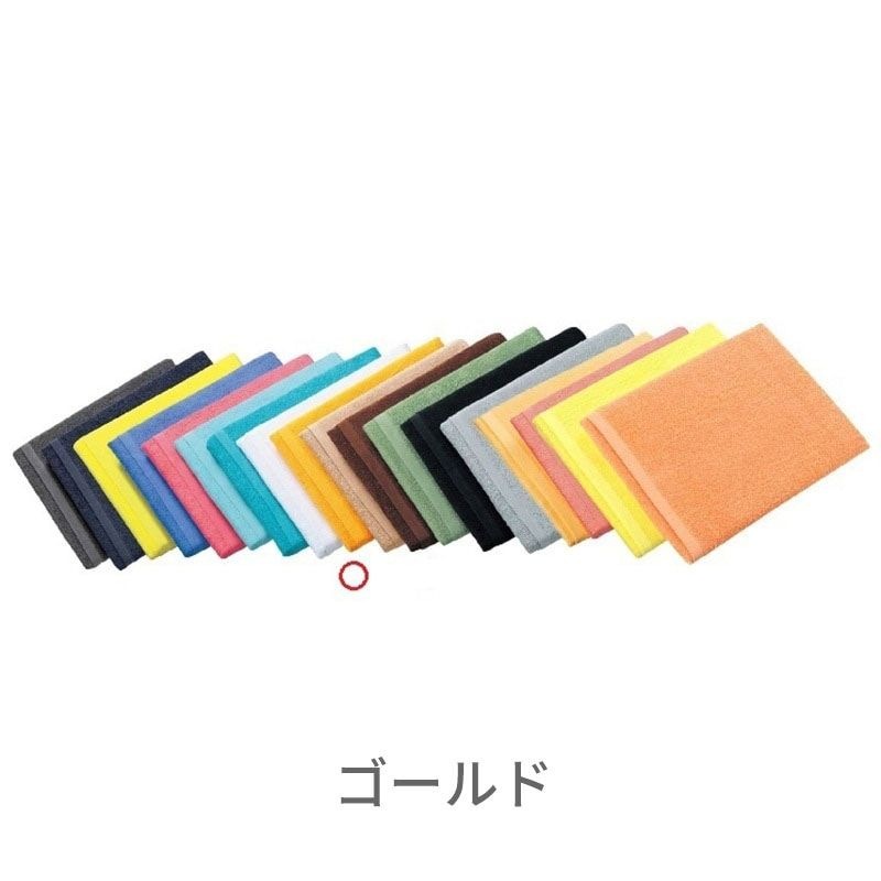 1,000匁 バスタオル スレンカラー  70×140cm［12枚入］全4色