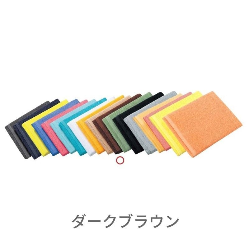 1,000匁 バスタオル スレンカラー  70×140cm［12枚入］全4色