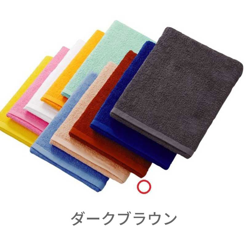 900匁 バスタオル スレンカラー 64×130cm［12枚入］全4色