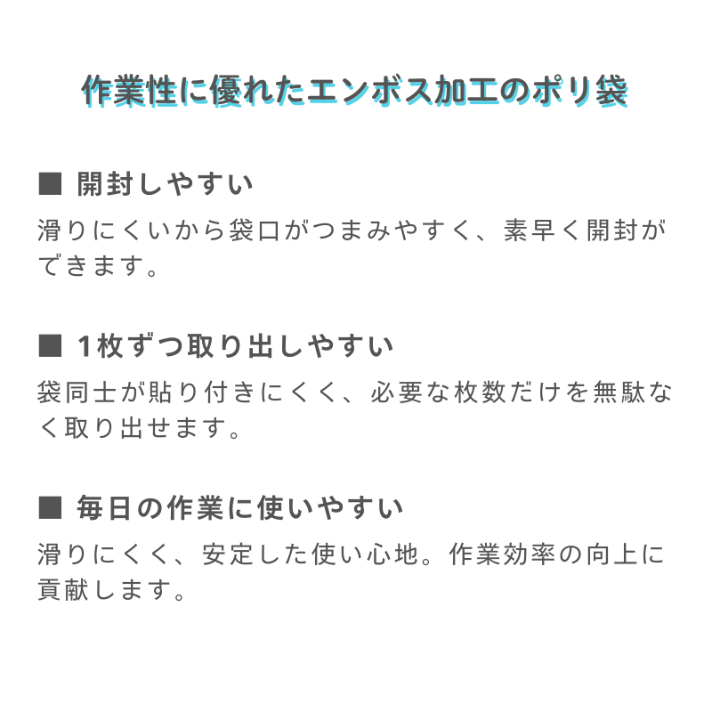 ニューフレックス 次がらくらく便利なポリ袋 45L 30枚 RHD-45［40冊入］