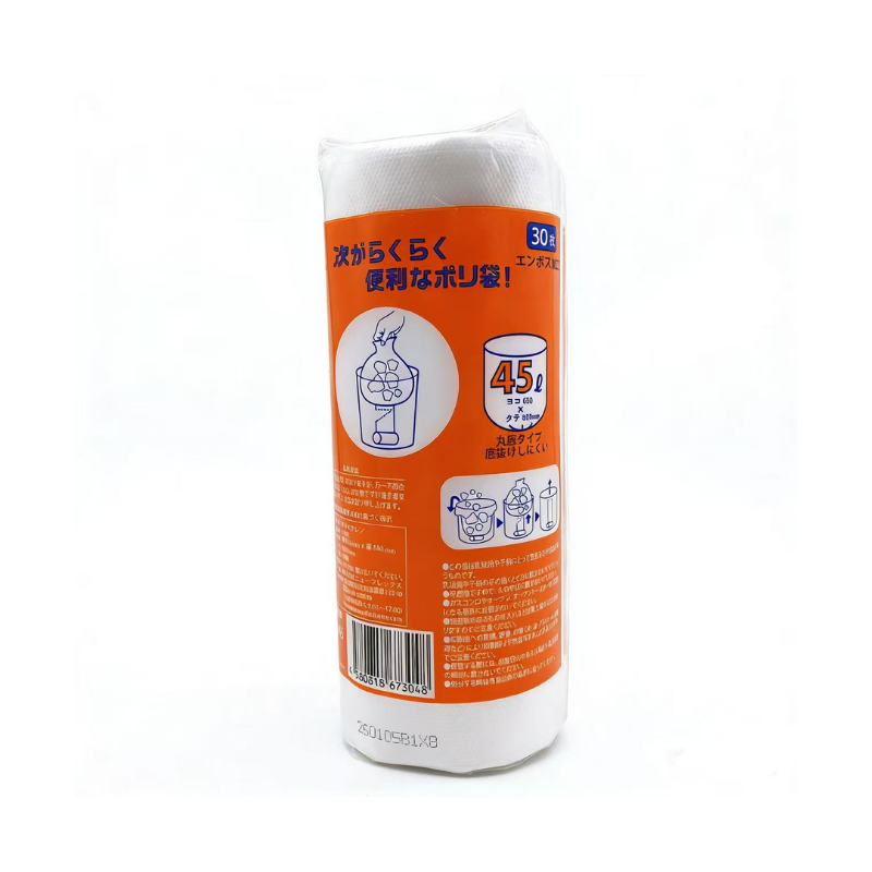 ニューフレックス 次がらくらく便利なポリ袋 45L 30枚 RHD-45［40冊入］