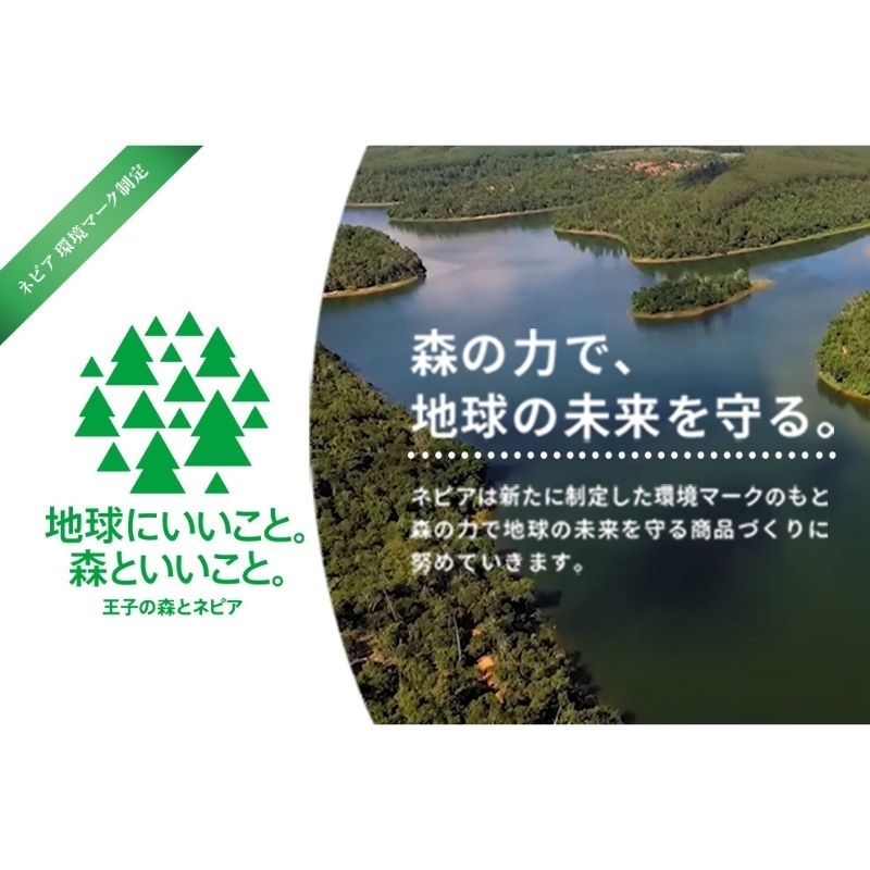 ネピア プレミアムソフト ティシュ 180組 5パック［12個入］