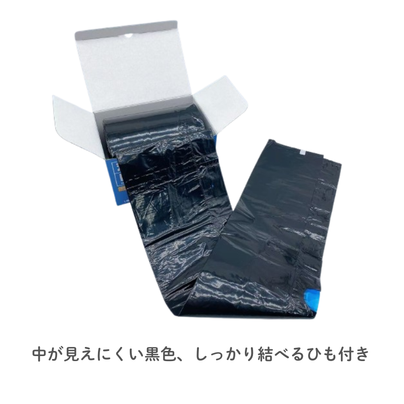 ニューフレックス 消臭緊急トイレ袋<20セット> KKTO-20［18箱入］
