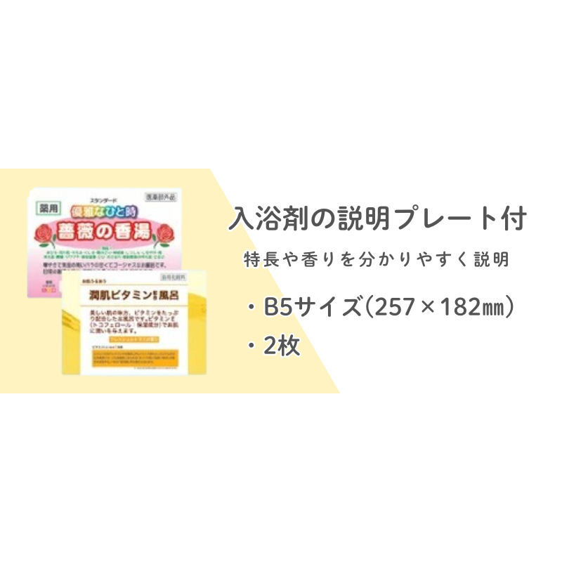 薬草香湯（やくそうかおりゆ)〈A-124〉12kg(計量カップ付)