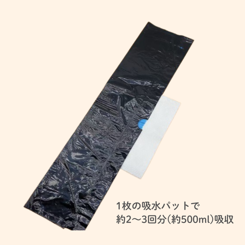 ニューフレックス 消臭緊急トイレ袋<10セット> KKTO-10［32箱入］