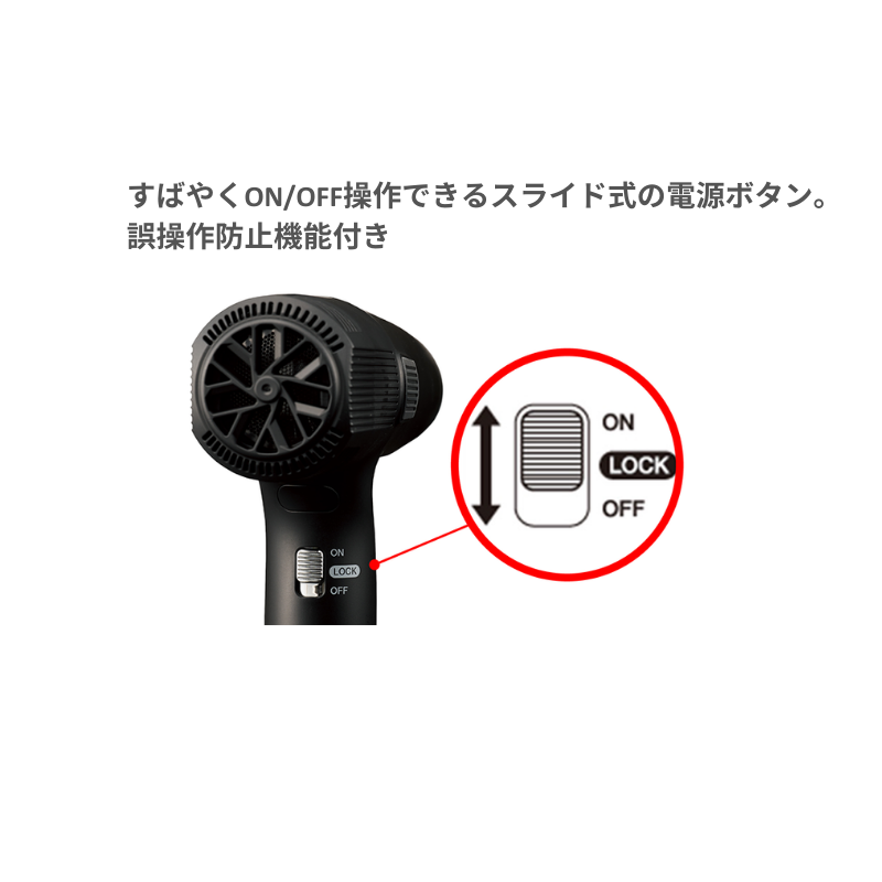 ノビィ マイナスイオンヘアドライヤー ブラック NB950 台皿無し