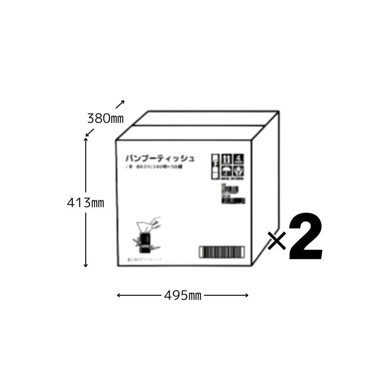 ファーストレイト バンブーティッシュ 240組入 FR-6639［50パック×2ケース入］