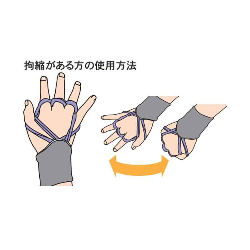 むすんでひらいて［4個入］全3色