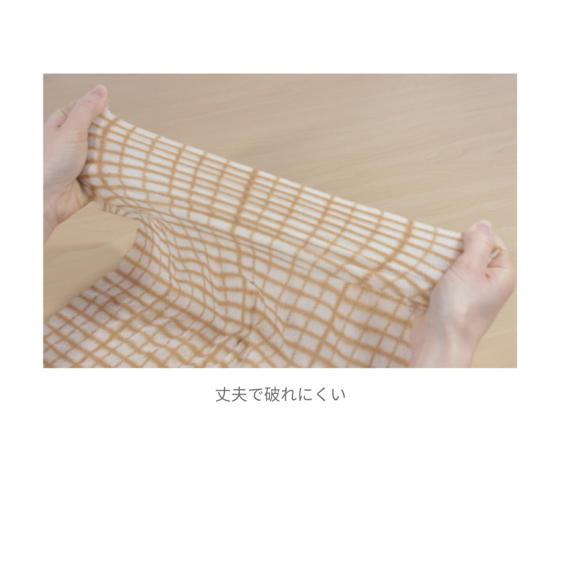 ファーストレイト カウンタークロス5H（薄手・ハーフサイズ）50枚 FR-5560［64袋入］