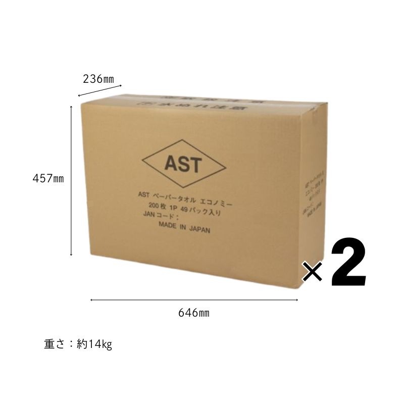 ASTペーパータオル エコノミーK 200枚［98パック］