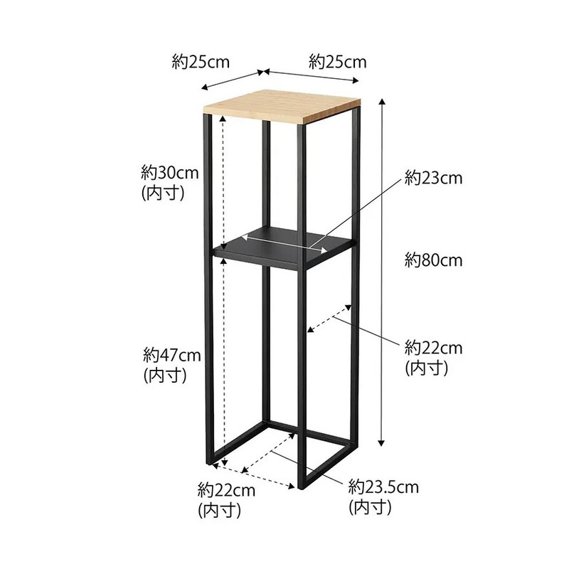 山崎実業 加湿器スタンド タワー 全2色