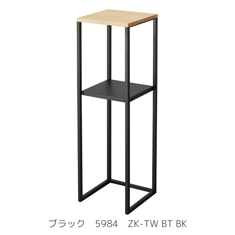 山崎実業 加湿器スタンド タワー 全2色