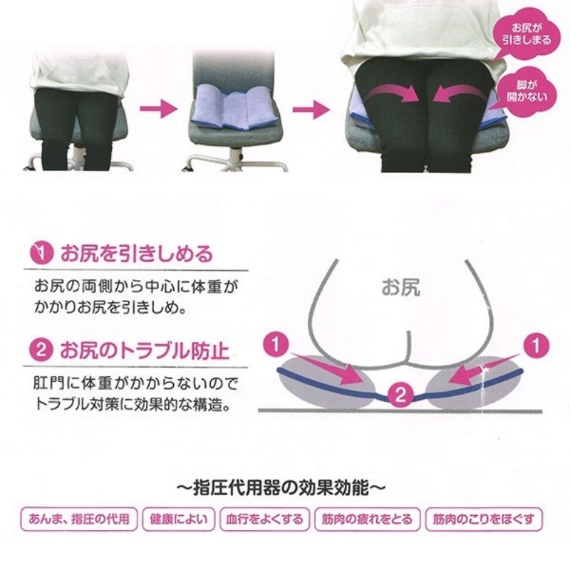 がっちりサポート楽らくクッション［2個入］全3色