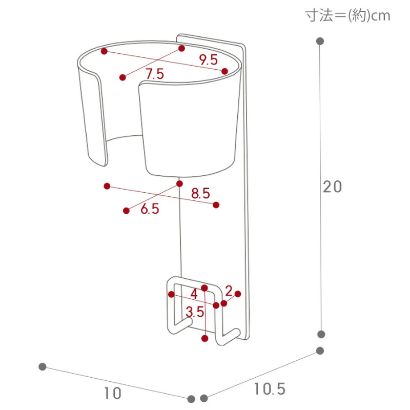 山崎実業 マグネットドライヤーホルダー タワー［4個入］全2色