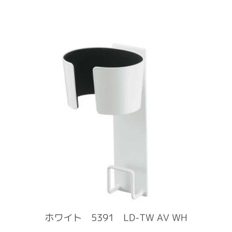 山崎実業 マグネットドライヤーホルダー タワー［4個入］全2色