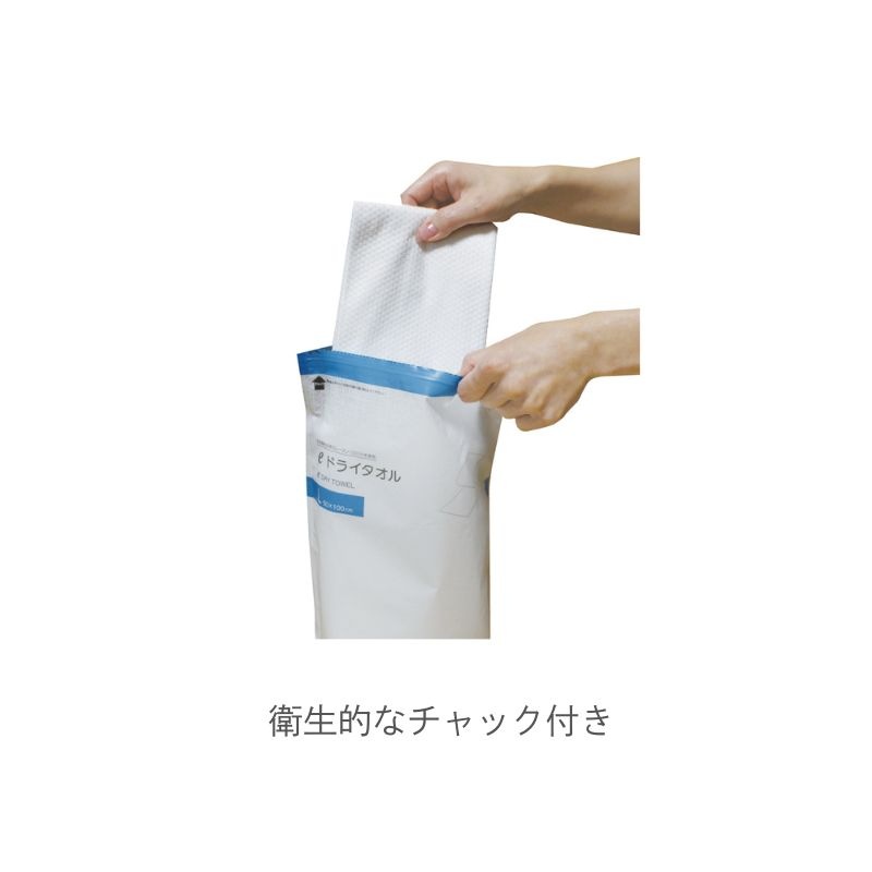 ファーストレイト eドライタオル Mサイズ 10枚 FR-7011［32袋入］