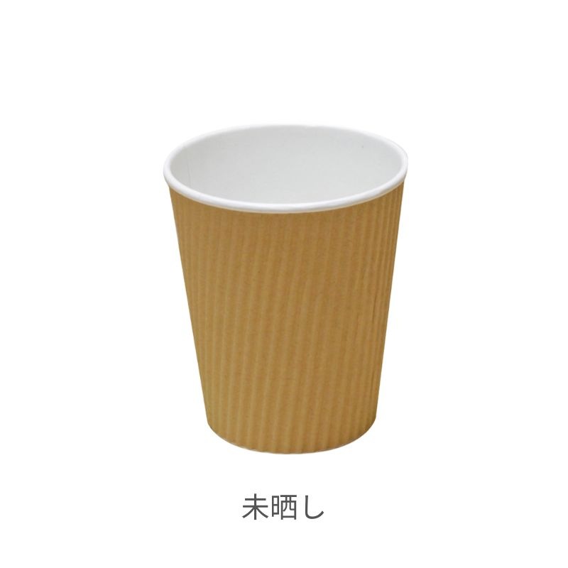 ファーストレイト リップルカップ 7オンス(205ml)［1,920個入］全5種