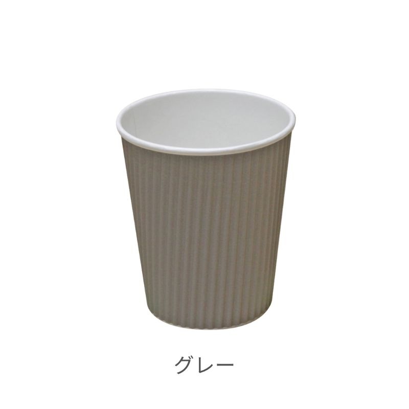 ファーストレイト リップルカップ 7オンス(205ml)［1,920個入］全5種