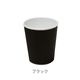 ファーストレイト リップルカップ 7オンス(205ml)［1,920個入］全5種